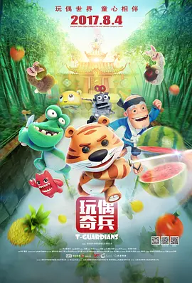 密桃网