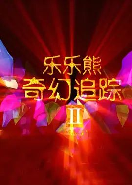 在线电影亚洲