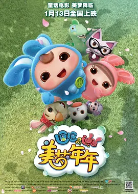 青青草一夜七次郎