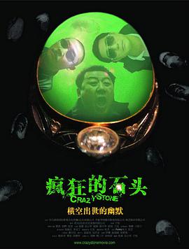国产精品综合一区二区