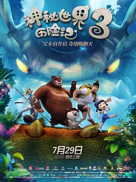 我爱大胸妹