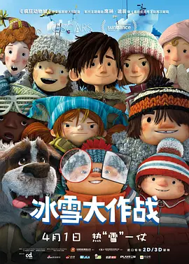 国产伦精品一区二区三区在线观看