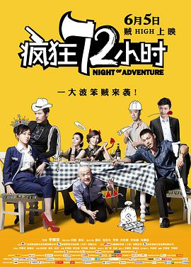 黑人性dh