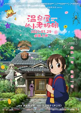 代言人领事馆