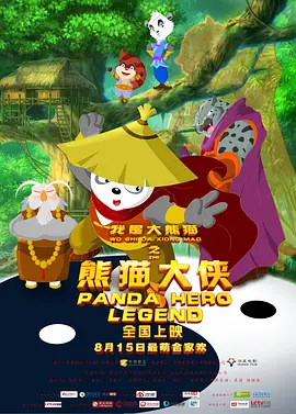 公交车被多人伦h