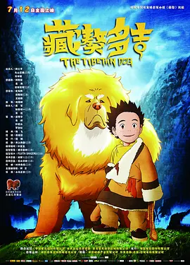 噬血狂袭第一季高清在线观看