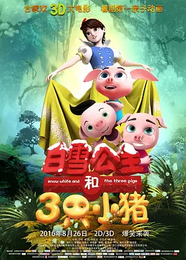 亚洲欧美日韩中字综合