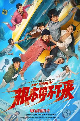 国产精品国产三级国快看