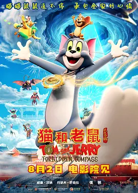 三邦视频