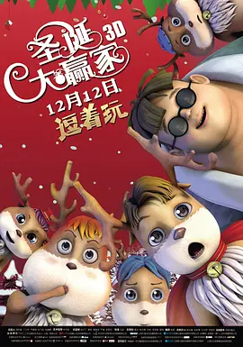 无敌的寂寞