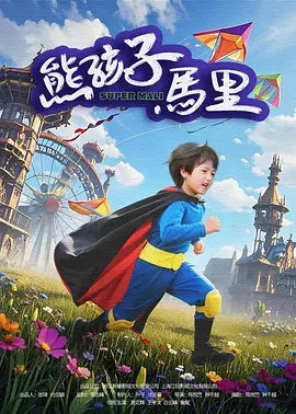 热99精品视频