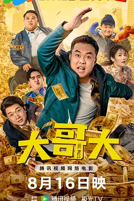 欧美一区二区三区久久综合