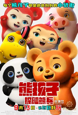 一区二区国产精品