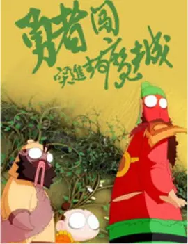 难掩颓势