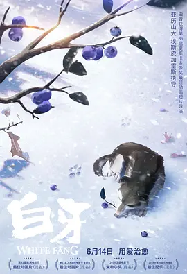 亚洲欧美日韩精品永久在线