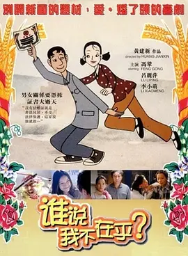 一国产大片在线观看