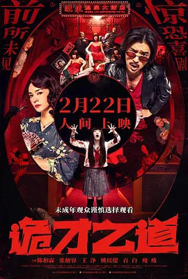 伊人网在线免费视频