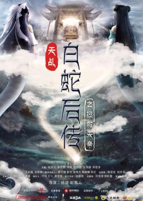 香蕉网伊在线中文慕大全