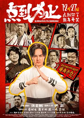 成人迅雷