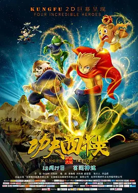 妻子的性招待