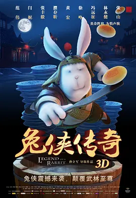 天天拍拍天天爽免费视频