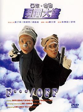 在露出光的公园里