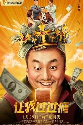大婶的两个对象