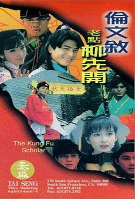 激情欧美国产欧美