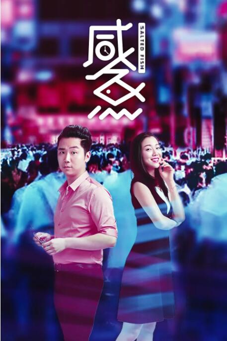 丁香激情六月