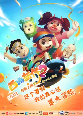 黄色录像久久