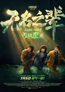 模特出身的妻子