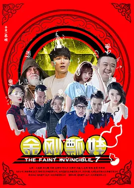 惹火我你会后悔的