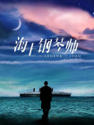 夜夜嗨av久久av