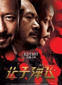 移动迷宫2