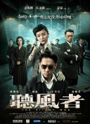 相约旧人街