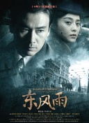 激情综合视频
