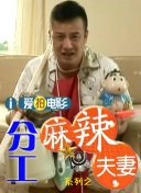 中文字幕亚洲精品第1页