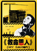 日本黄大播放片