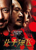 国产调教在线观看
