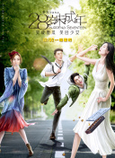 久久婷婷丁香七月色综合
