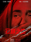 色综合久久夜色精品国产