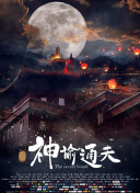 国产国语对白一区二区三区