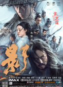 权威解读