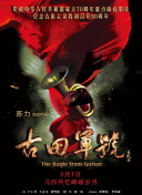 小蓝男同
