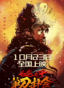 女职员的成长历史