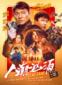 99久久精品国产麻豆演员表