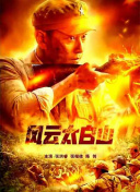 亚洲精品123区在线观看