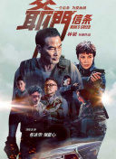 三代同妻
