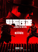 你的愿望