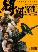 男男情欲视频